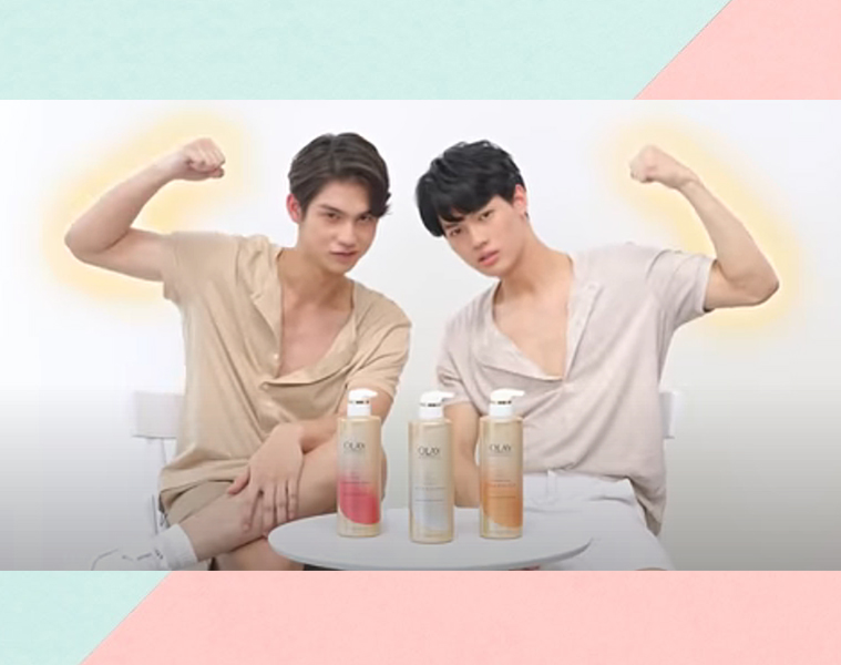 Win of BL Series '2gether' shows how to get bright and radiant