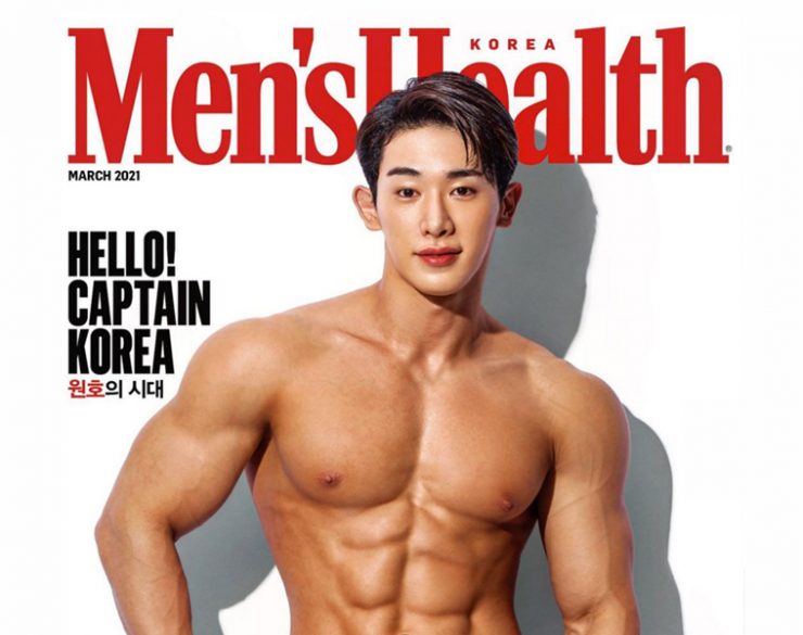 LOOK: Korean idol Wonho goes shirtless for Men’s Health – Garage