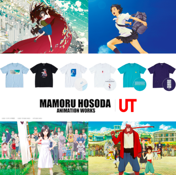 hosoda collection